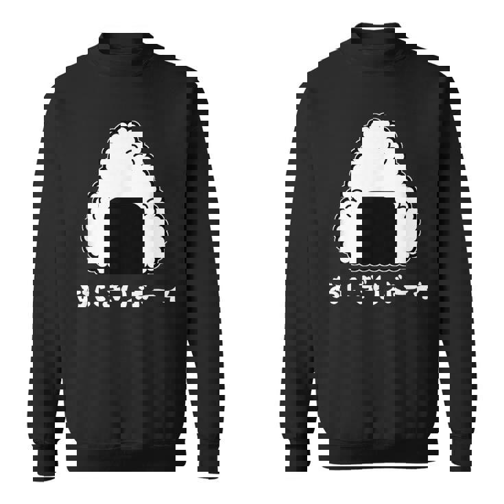 おにぎりボーイ スウェットシャツ