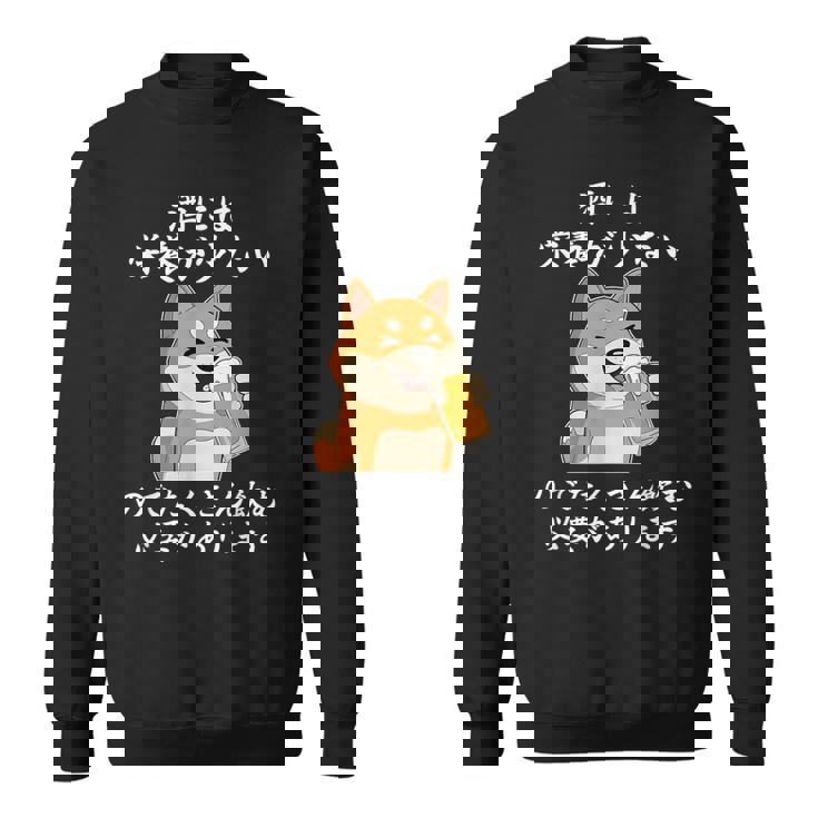 おもしろtシャツ お酒 引用 メンズ おもしろ文字 おもしろ服 オリジナル おもしろグッズ レターtシャツ ネタギャグ スウェットシャツ