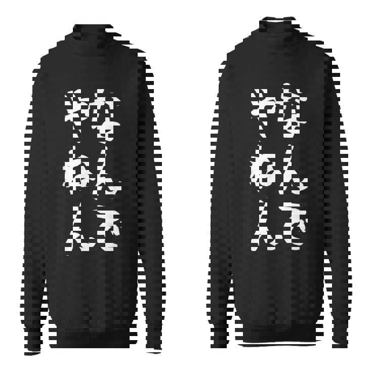 おもしろtシャツ【なんでやねん】大阪 関西 お土産 ギャグ ネタ ウケ狙い 贈り物 ギフト スウェットシャツ