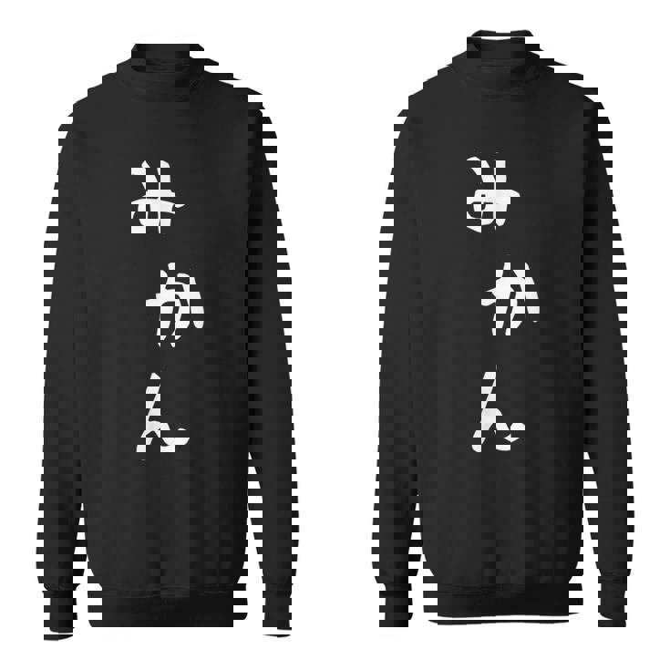 おもしろtシャツ【みかん】かわいい ギャグ ネタ ウケ狙い 贈り物 ギフト スウェットシャツ