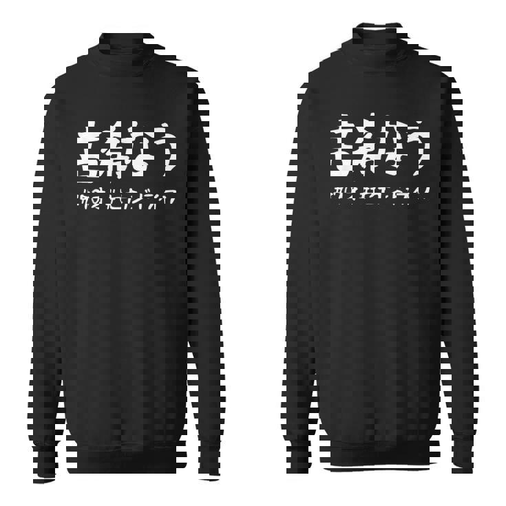 おもしろtシャツ【古希なう】 70歳 古希祝い 敬老の日 ギャグ ネタ ウケ狙い 贈り物 ギフト スウェットシャツ