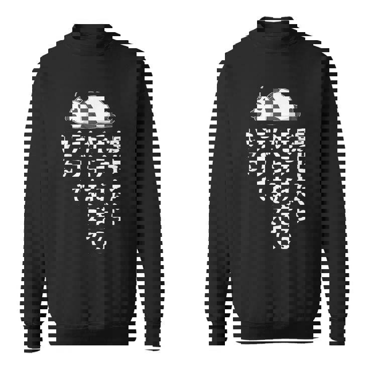 おもしろtシャツ【痩せたらモテすぎるからあえてデブでいる】ギャグ ネタ ウケ狙い 贈り物 ギフト スウェットシャツ