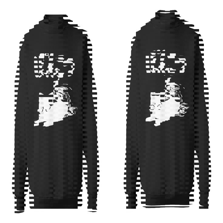 おもしろtシャツの 手書き風文字tシャツ【ぽんこつ】ひらがな ゆる ゆるかわ 文字 メッセージtシャツおもしろ雑貨 スウェットシャツ