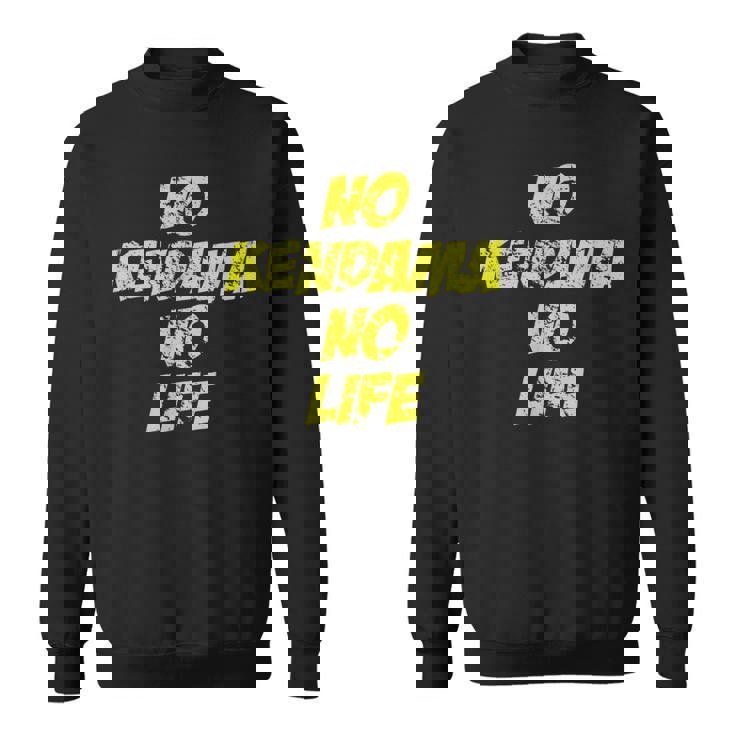おもしろけん玉 「No Kendama No Life」 スウェットシャツ