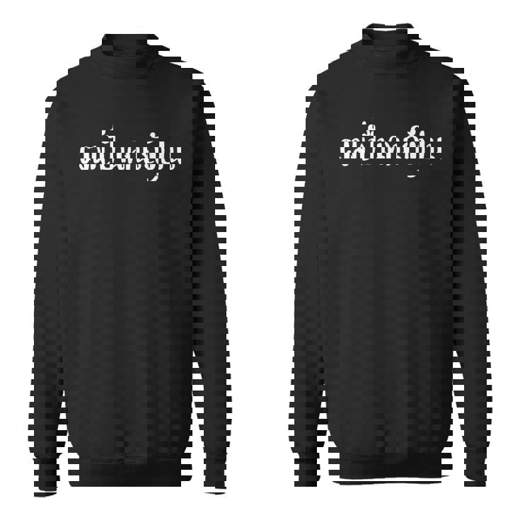 おもしろデザイン タイ語 私は日本人です スウェットシャツ