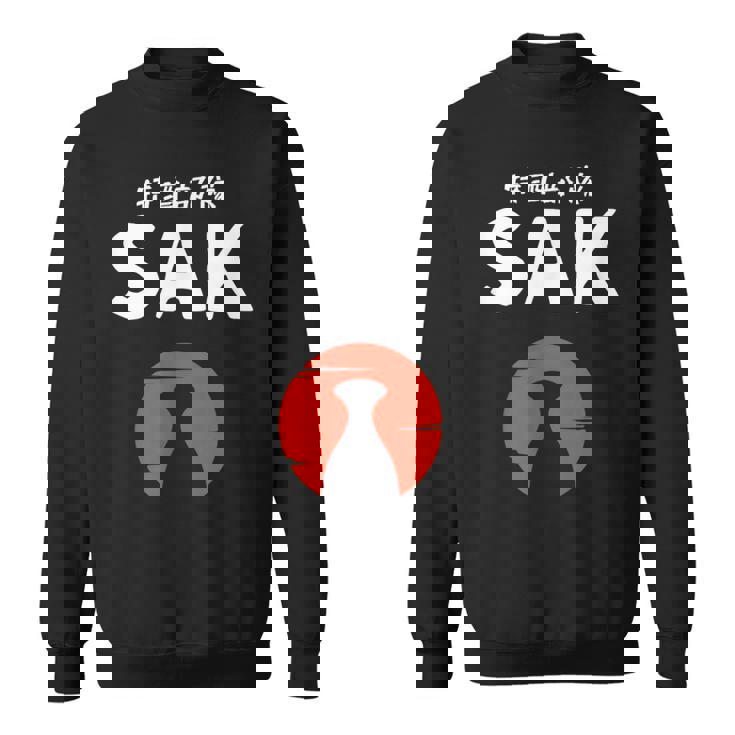 おもしろ人気tシャツ 特酒部隊「Sakサック」 スウェットシャツ