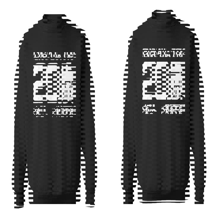 お誕生日 記念 二十歳 二十 誕生日おめでとう 成人 ハッシュタグ ネタ おもしろ 誕生日 スウェットシャツ