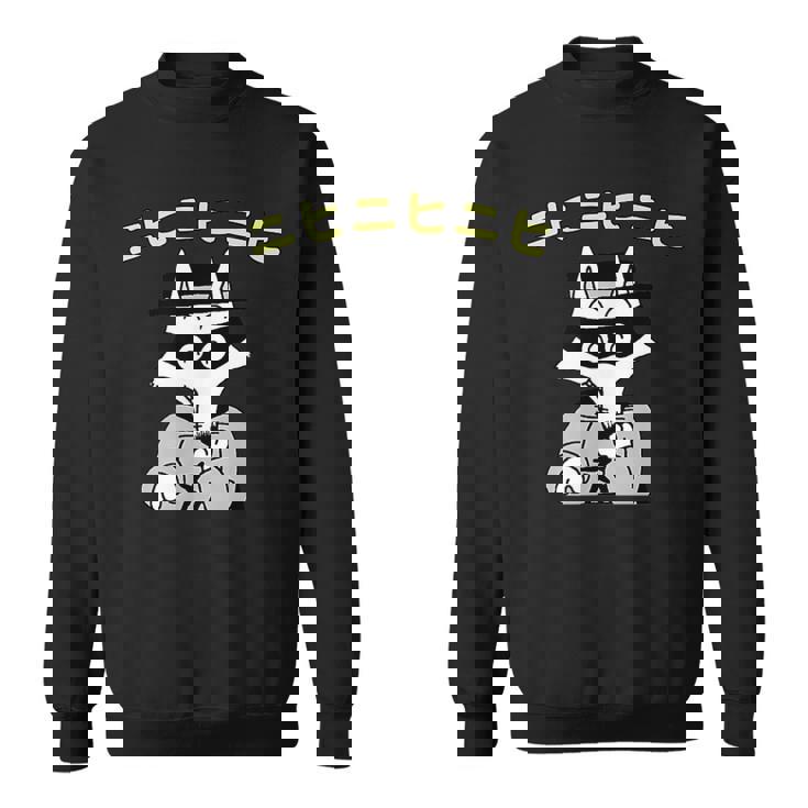 かいけつゾロリtシャツ大さくせん 「ニヒニヒニヒ」 スウェットシャツ