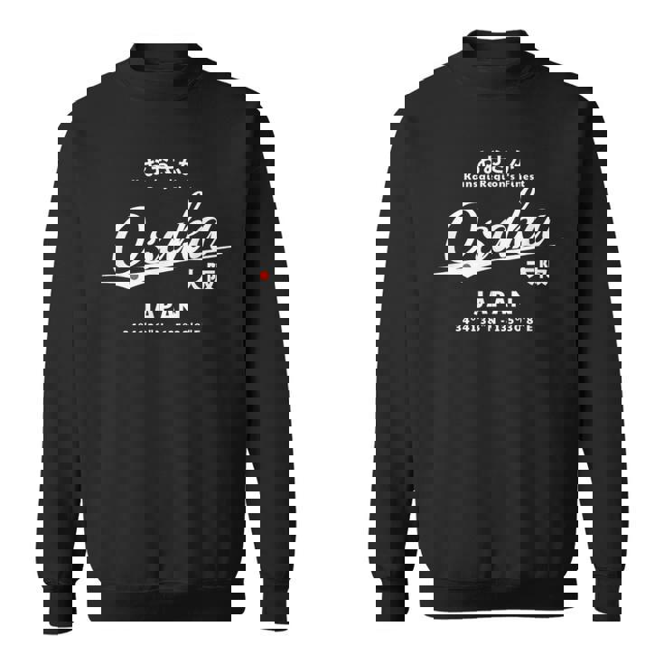 かっこいい ヴィンテージ 日本 大阪 旅行 土産 ギフト スウェットシャツ