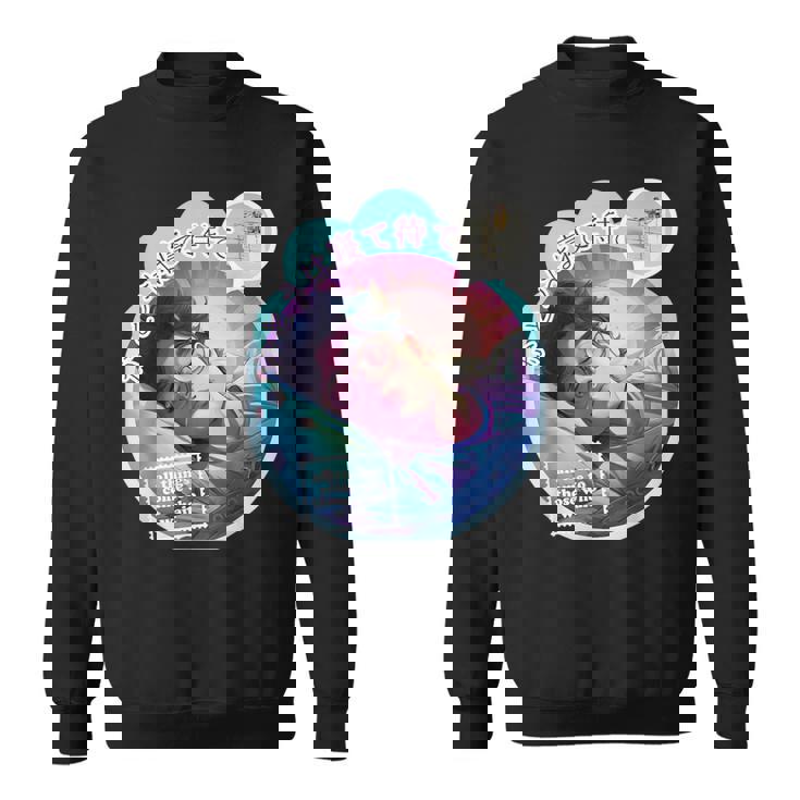 かとう寝て待て おもしろ ネタ ことわざのもじり ことわざ ギャグ ダジャレ 果報は寝て待て 笑える うけ狙い ユーモア スウェットシャツ