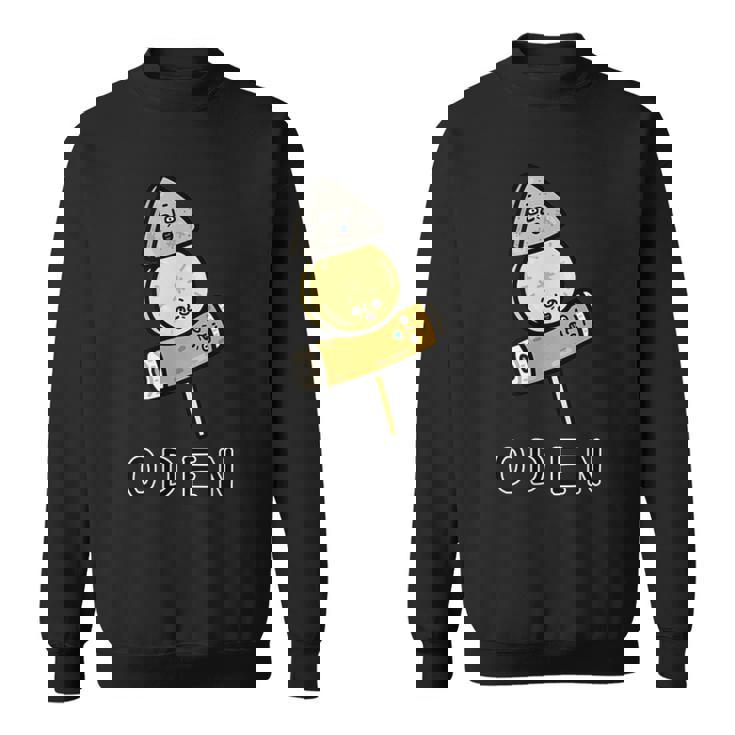 かわいいおでんさん スウェットシャツ