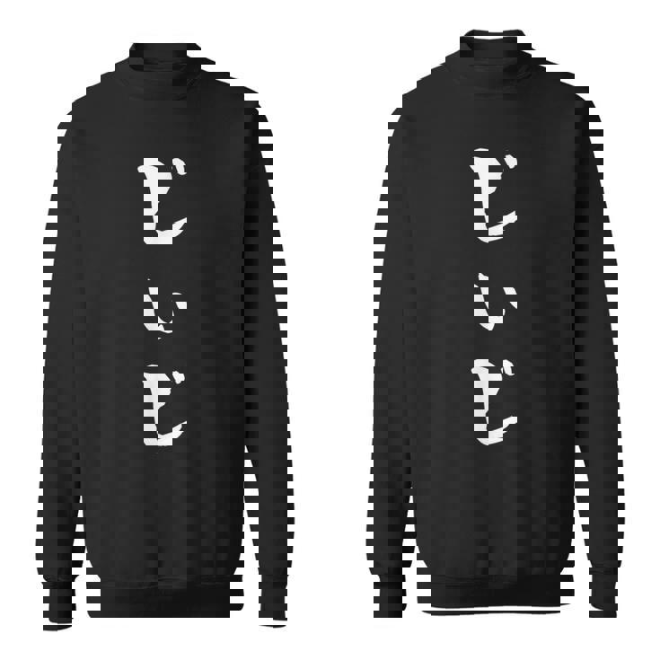 じいじ 還暦祝い 面白い 文字入り 男性 おもしろ 筆文字 面白い 服 文字tシャツ 60歳 父の日 スウェットシャツ