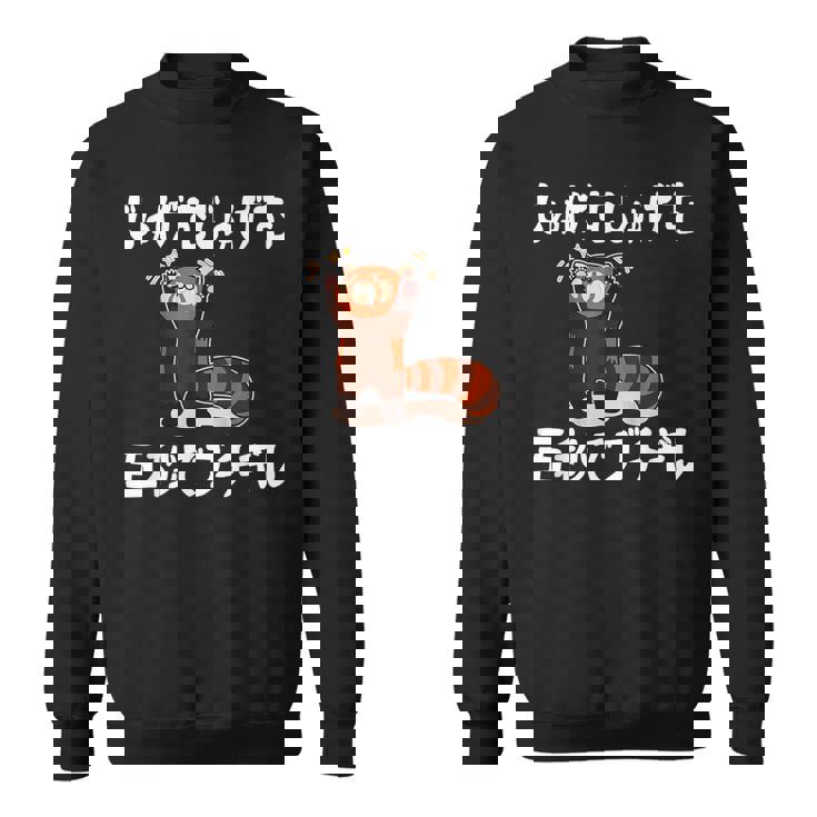 じゅげむじゅげむ五秒でブチギレ ネタ 落語 言い間違い もじり ジョーク ギャグ ツッコミ パンダ おもしろ スウェットシャツ