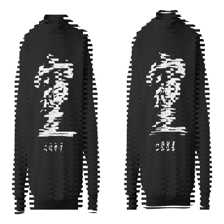 そしじ 愛と調和と感謝を表す漢字 スウェットシャツ