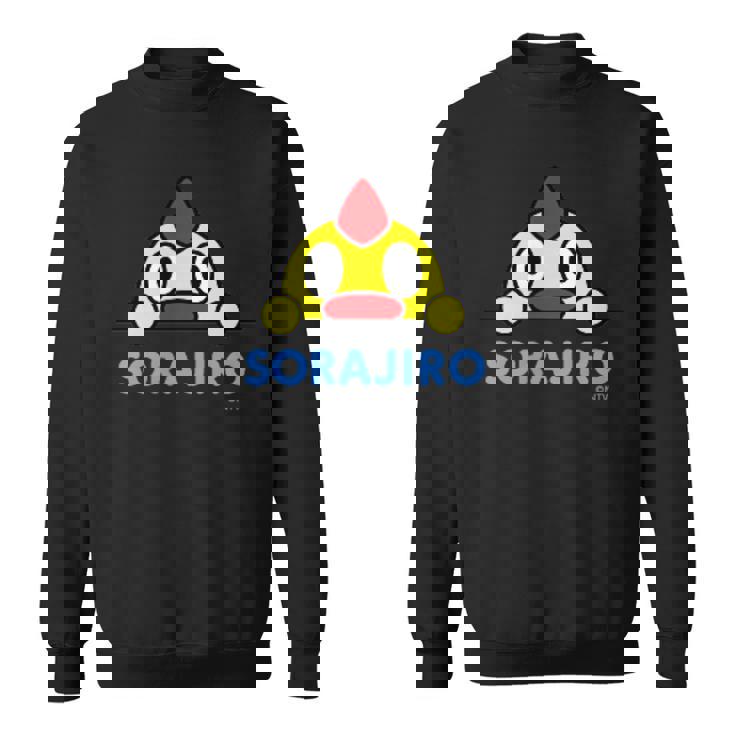 そらジローワンポイント スウェットシャツ