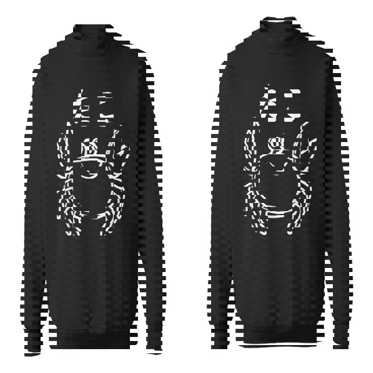 たこ カニ 面白い スウェットシャツ