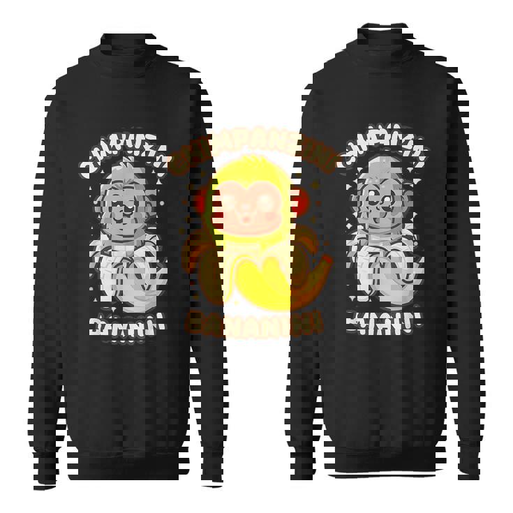 ちびカワイイチンパンジーニバナニーニ イタリアブレインロットミーム スウェットシャツ