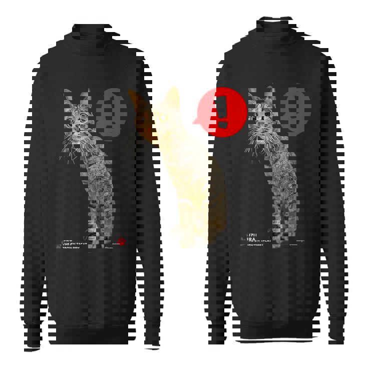 なにかをみつけたねこ、うずら 猫 かわいい キジトラ猫 Cat スウェットシャツ