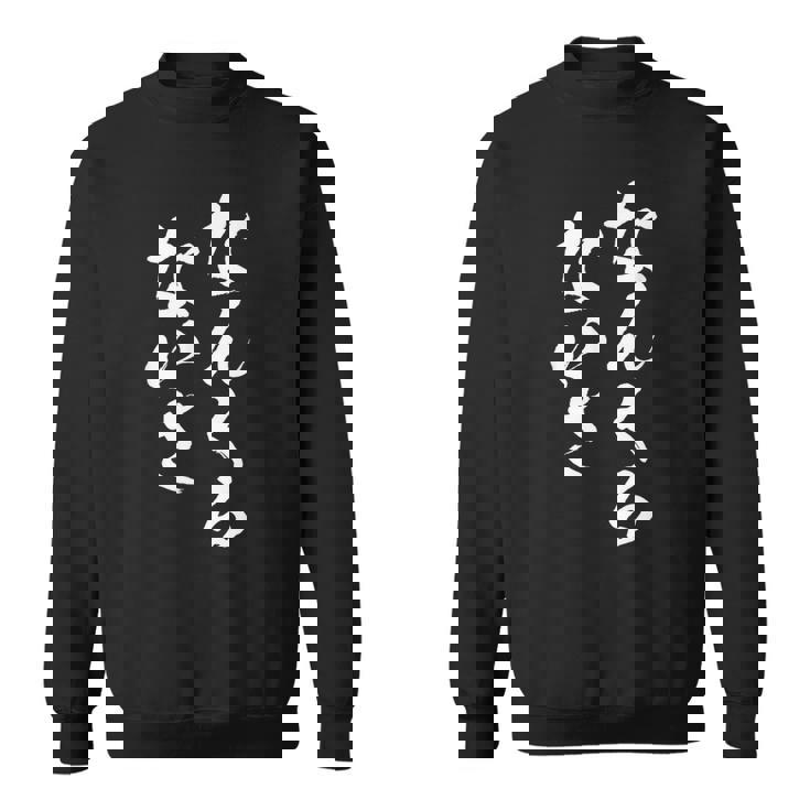 なんくるないさ 面白いtシャツ 文字入り メンズ おもしろ 面白い 服 オリジナル おもしろグッズ 文字tシャツ ネタ スウェットシャツ