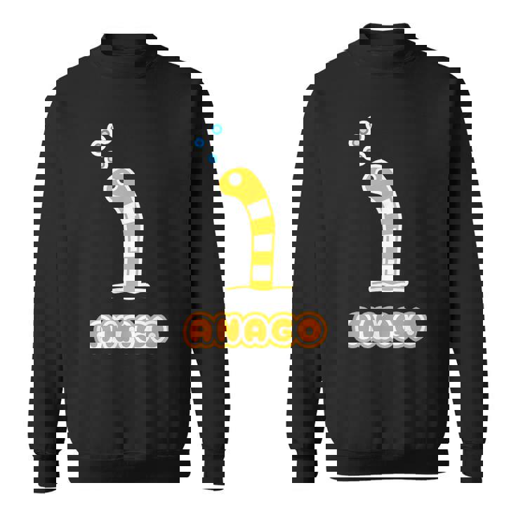 にしきあなご《Anago》【どうぶつフレンズ】水族館 ゆるくて かわいい 面白 動物 イラスト スウェットシャツ