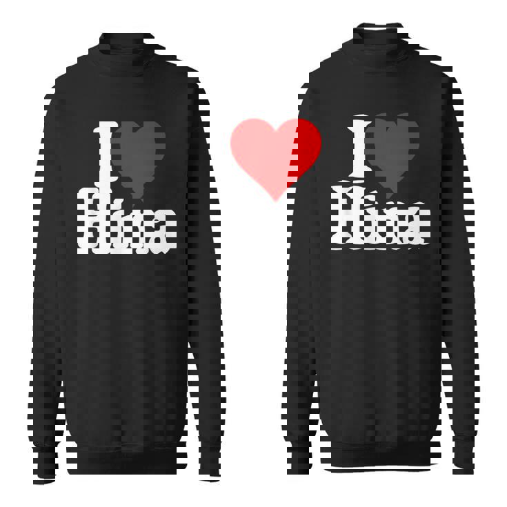 にハートのひな名前が大好き スウェットシャツ