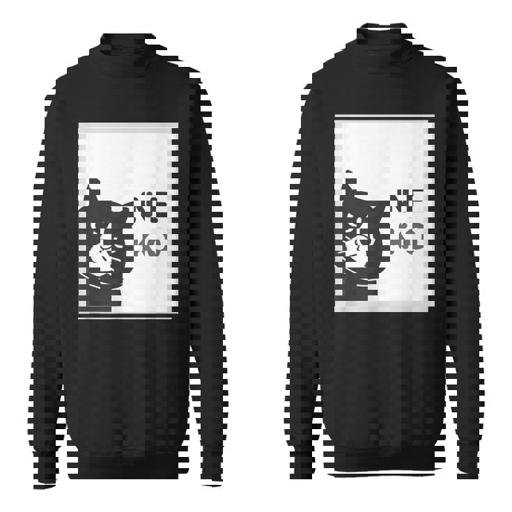 ねこさん Neko ハチワレ『まどの なか から』【どうぶつフレンズ】フキゲンネコ 猫 顔 窓 イラスト スウェットシャツ