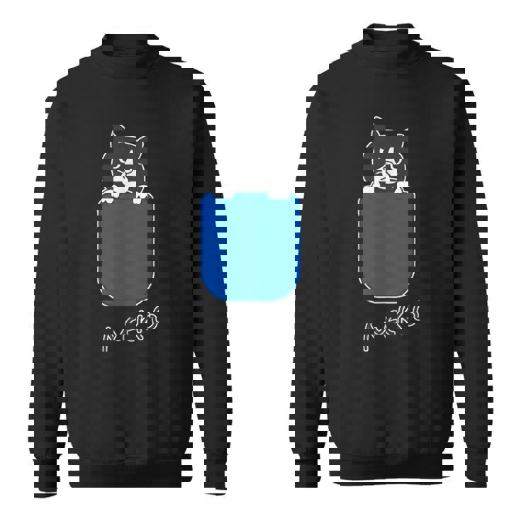 ねこさん『いん ざ ぽけっと』くびかしげ・ハチワレ 猫【どうぶつフレンズ】フキゲンネコ ゆるくて かわいい イラスト スウェットシャツ