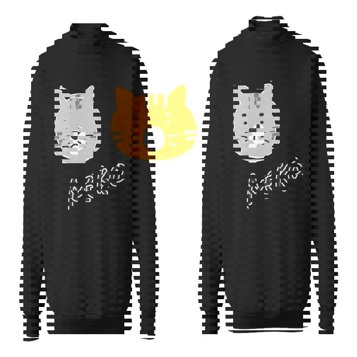 ねこさん『ふぇいす』茶トラ 猫 Neko【どうぶつフレンズ】フキゲンネコ 動物 ゆるかわいい キャラクター イラスト スウェットシャツ