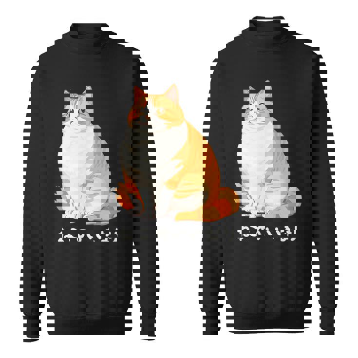 ねこのいいなり 猫 ネコ ぽっちゃり オレンジ猫 茶白猫 茶トラ白猫 イラスト 猫好き おしゃれ かわいい スウェットシャツ