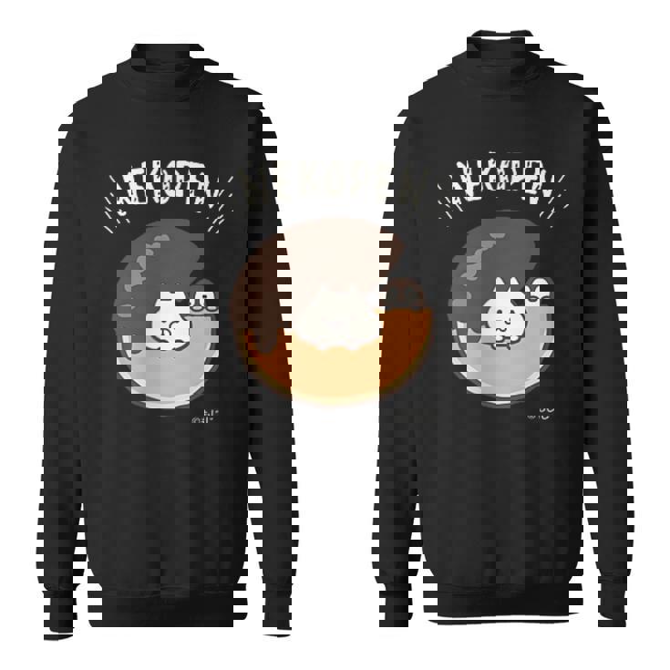 ねこぺん日和 ドーナツねこぺん ダークカラー スウェットシャツ