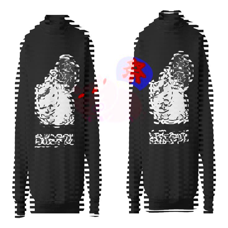 ねぶた まつり（寝豚祭り）うちわ【変なデザイン屋さん】お祭り パロディ 面白い 言葉 ポップ ゆるい かわいい キャラ スウェットシャツ