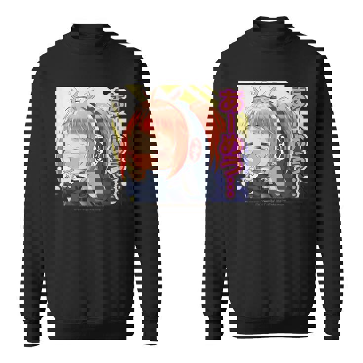 ひなビタスタンプ めう05「あーめう…」 スウェットシャツ