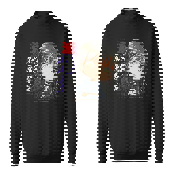 ひなビタスタンプ 凛03「滅べばいいのよ」 スウェットシャツ