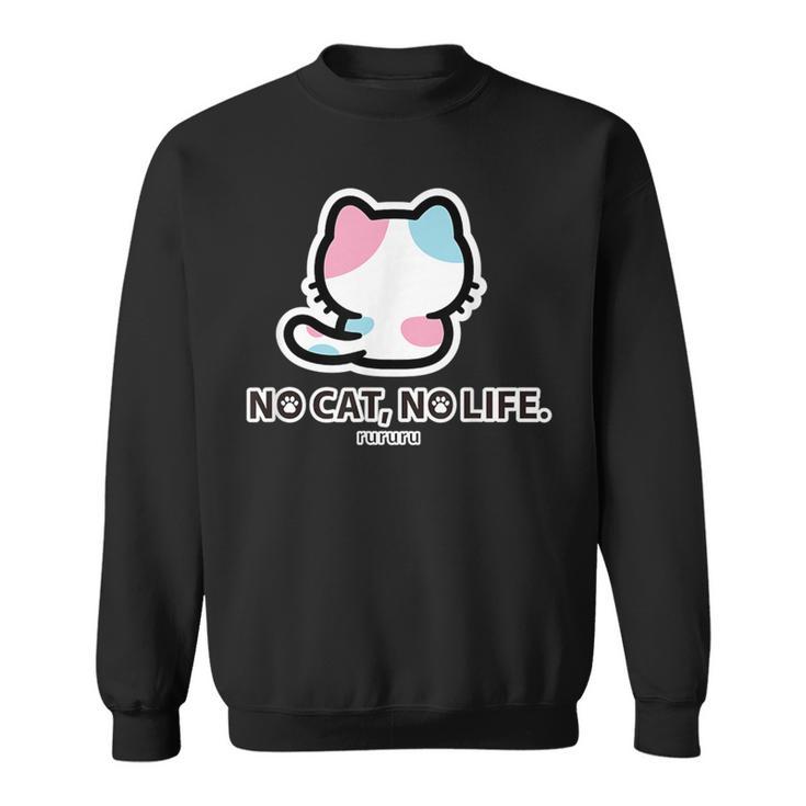 びーえするるる【Bsテレ東公式】No Cat No Life（ブラック） スウェットシャツ