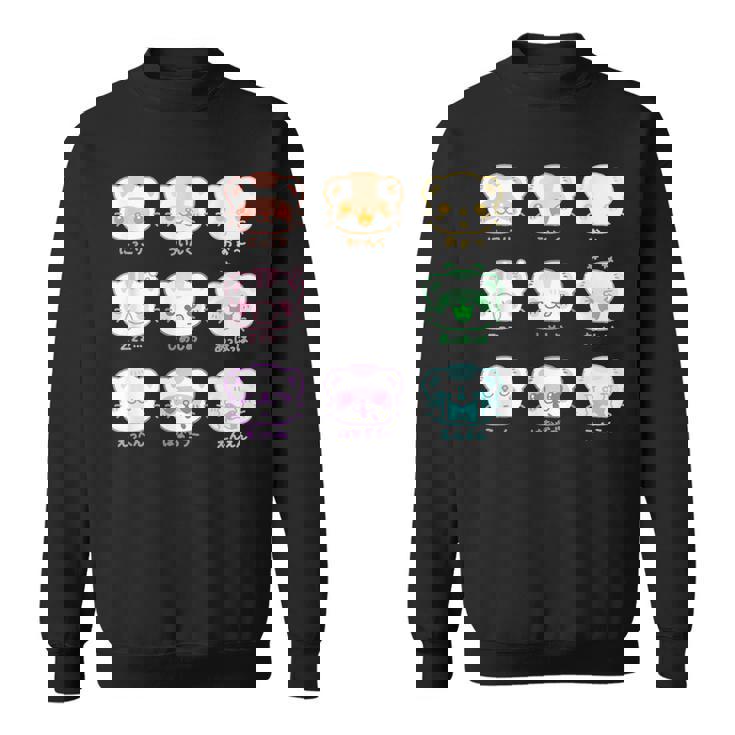 ふわふわふぇれっと フェレット Ferret イタチ Kawaii Cute Japanese スウェットシャツ