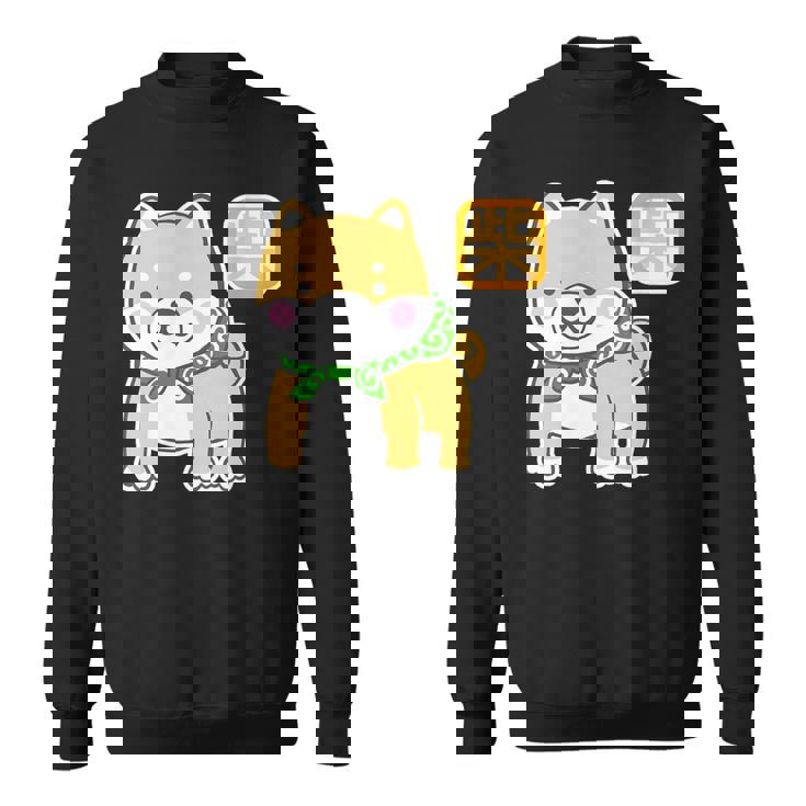 まめしばくん《唐草袋》 柴犬【どうぶつフレンズ】豆柴 ゆるくて かわいい 面白い 動物 キャラクター イラスト スウェットシャツ