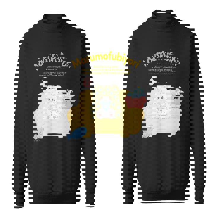 まるもふびより ハピネスマイルーム スウェットシャツ