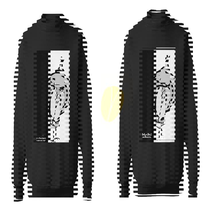 みんな大好きハシビロコウ 動かない鳥 ハシビ郎クラブt 動物園 鳥 おもしろ かわいい 両面プリント スウェットシャツ