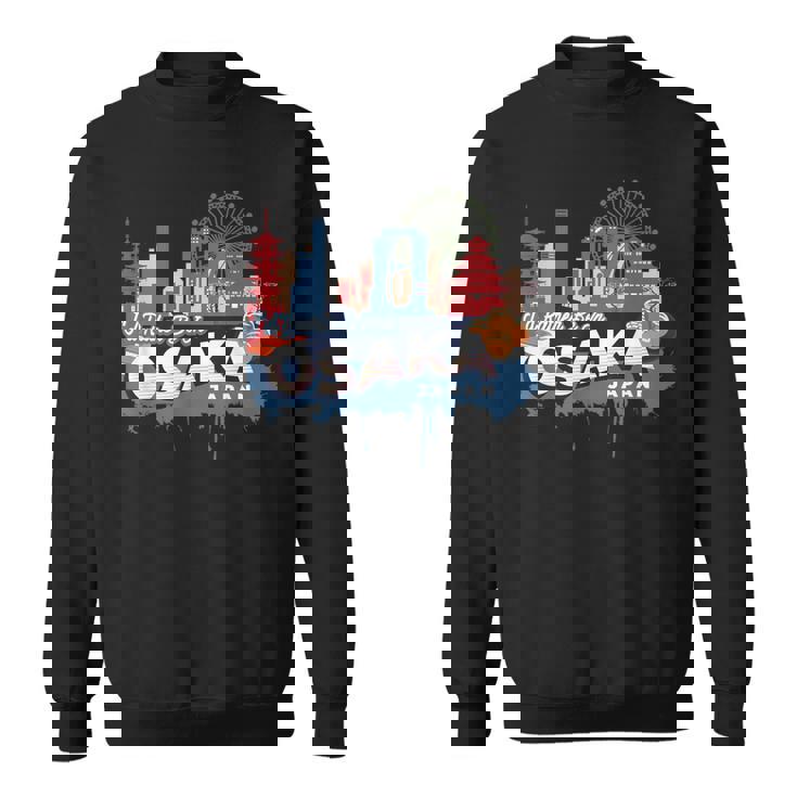 むしろ大阪にいたい ヴィンテージ日本のお土産 スウェットシャツ