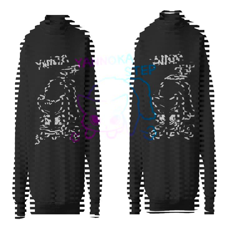 やんのかステップ長毛ステップねこ 英語ver パステルカラー スウェットシャツ