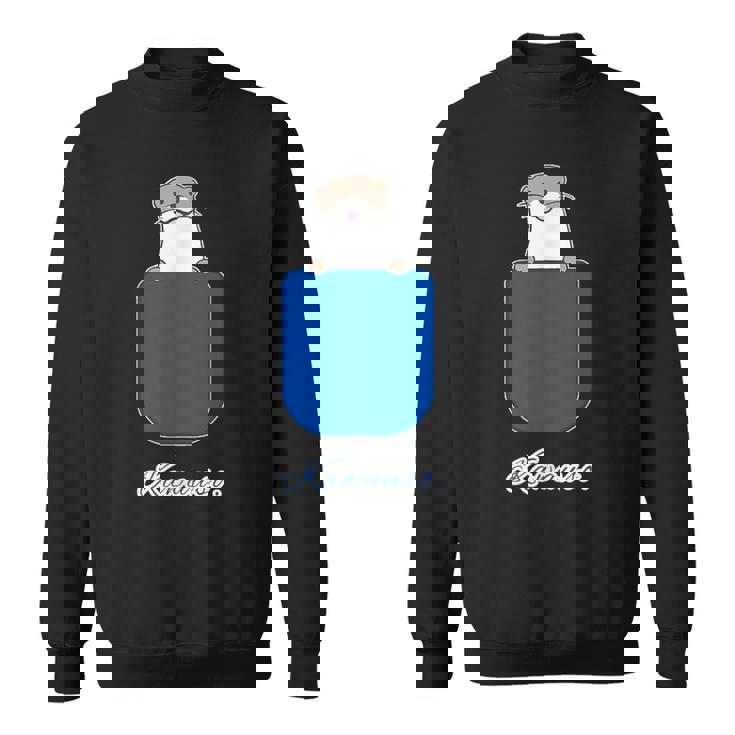 ゆるカワウソさん Otters オッターズ『いん ざ ぽけっと』（ブルーポケット）コツメカワウソ かわいい イラスト スウェットシャツ