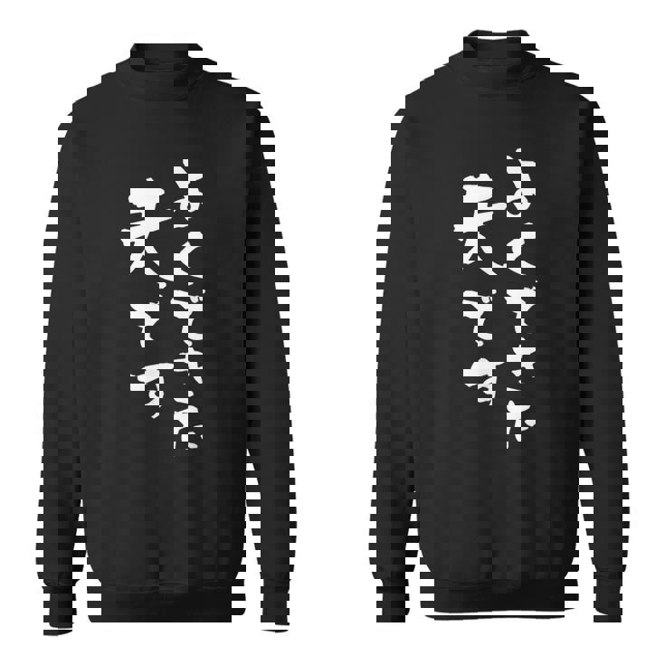 よくできた夫です 夫 結婚祝い ペアルック 夫婦 記念日 バレンタイン ギャグ ネタ ウケ狙い 贈り物 ギフト 面白い スウェットシャツ