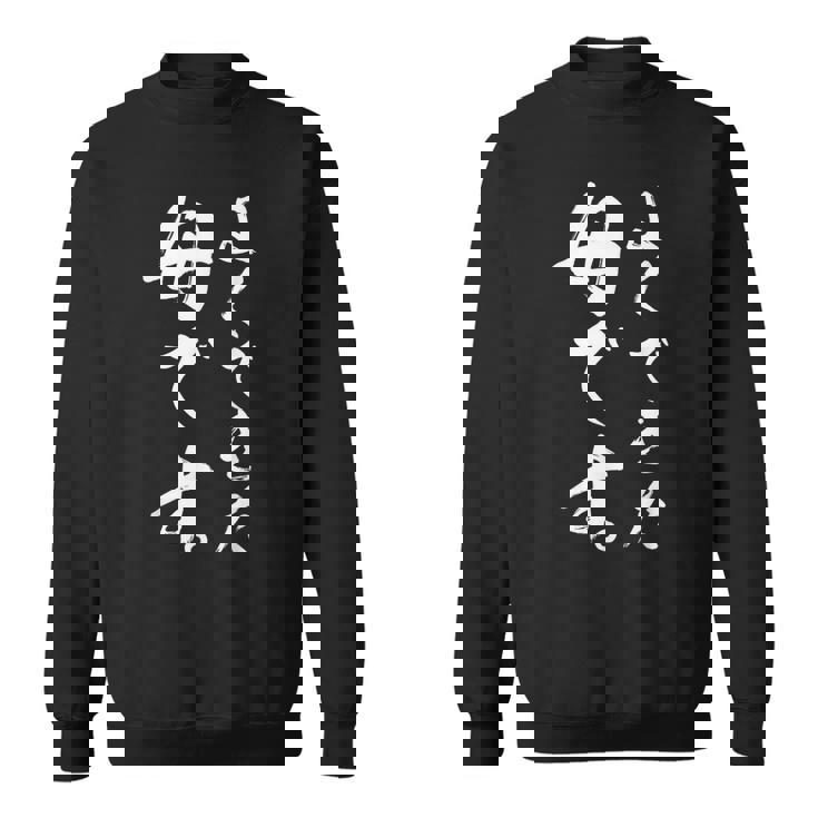 よくできた母です スウェットシャツ