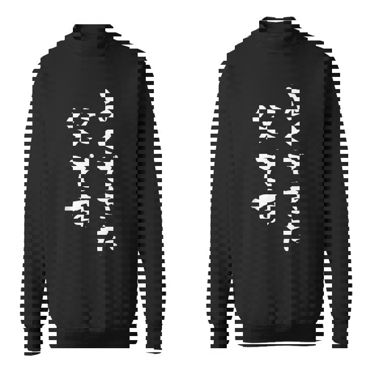 よくできた父 還暦 面白い 文字入り 父 おもしろ 筆文字 面白い 60歳 父の日 プレゼント スウェットシャツ