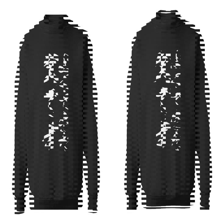 よくできた父です スウェットシャツ