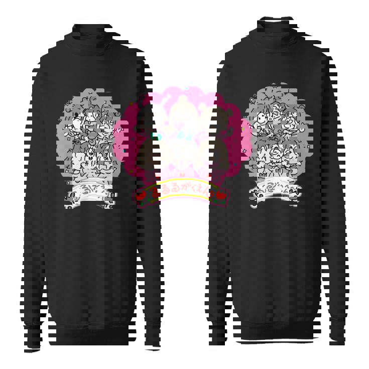 るるる学園 るるるがくえん ダークカラー スウェットシャツ