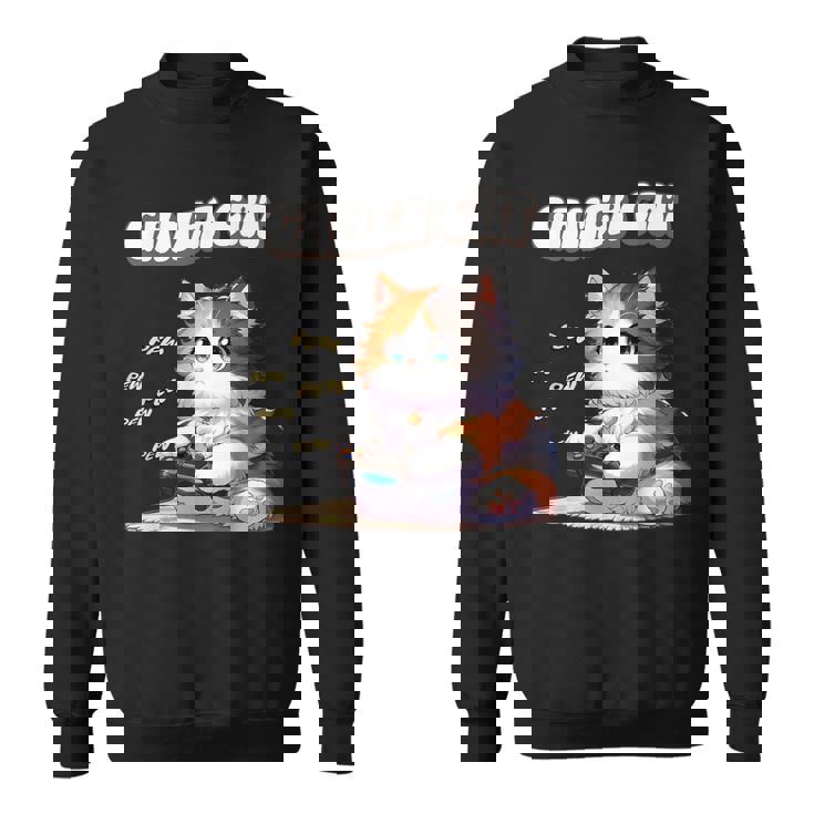 わがままゲーマー猫 ゲーム好き かわいい おもしろ マンガ アニメ オタク スウェットシャツ