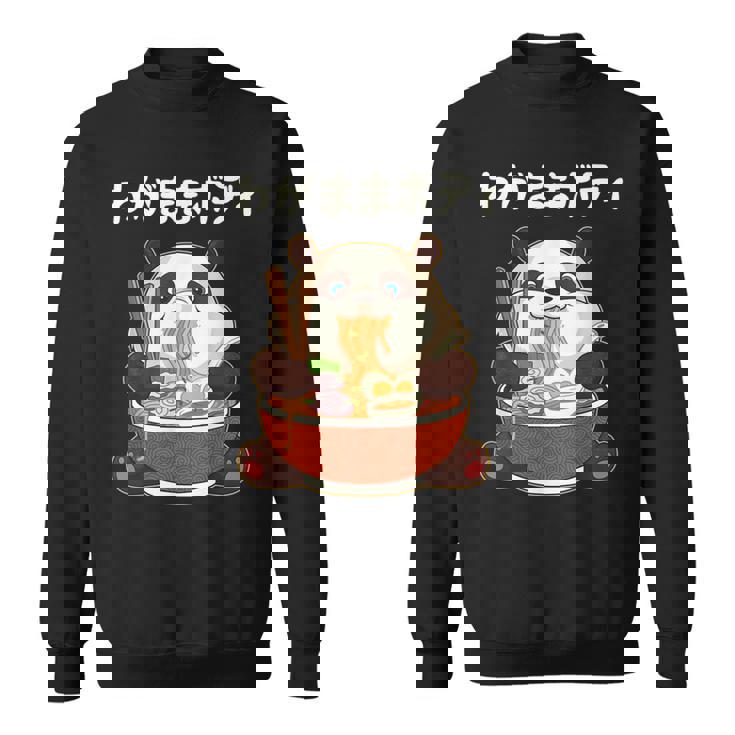 わがままボディ パンダ ギャグ ジョーク パンダ好き 趣味 おもしろ ネタ スウェットシャツ