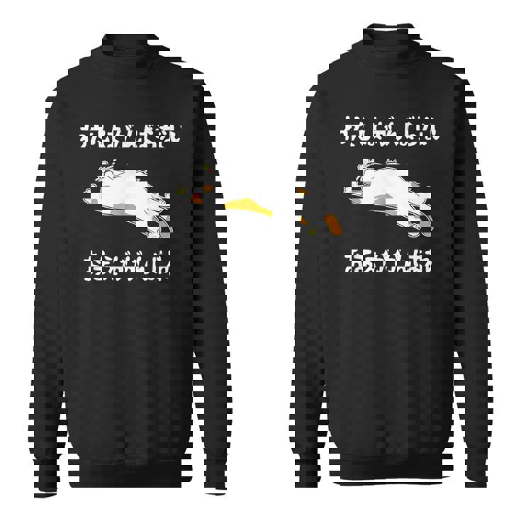 わたしはがんばらないおまえががんばれ ユニークなメッセージ 面白い おもしろ スウェットシャツ