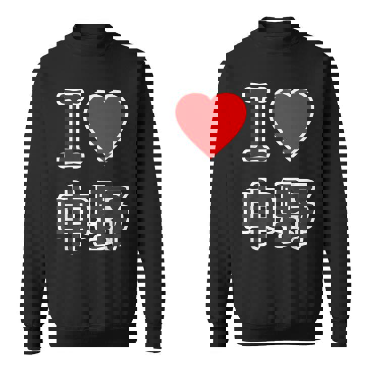 アイラブ・中野（I Love ハート）ビッグ 大きな文字【23区】ジモティ Jimo-T 地元愛 面白い スウェットシャツ